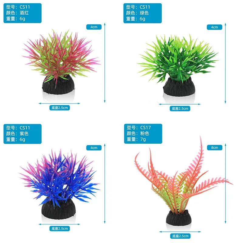 PVC Aquarium ตกแต่งจําลองประดิ - Aquarium Plant Design บทวิจารณ์และราคา