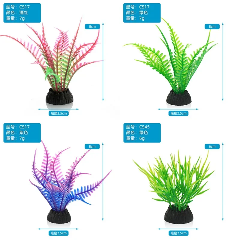 PVC Aquarium ตกแต่งจําลองประดิ - Aquarium Plant Design บทวิจารณ์และราคา