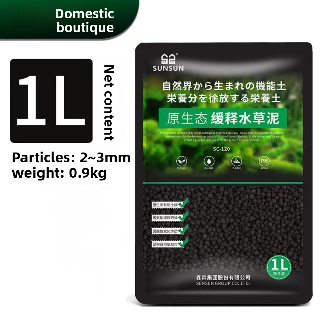 SUNSUN วัสดุปลูกในตู้ปลา - วัส - Aquarium Planted Soil บทวิจารณ์และราคา