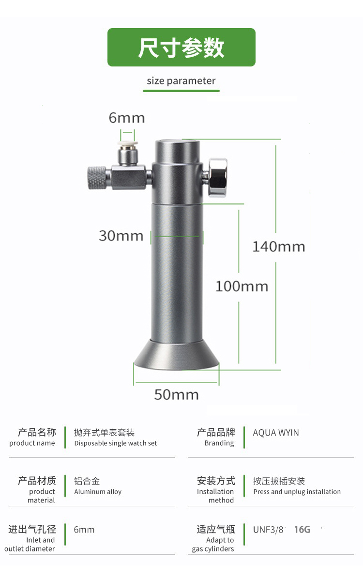 วาล์วควบคุม CO2 สำหรับตู้ปลา โ - Glass Co2 Drop Checker บทวิจารณ์และราคา